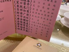 -佛山顺德香云纱园林酒店-宴会厅