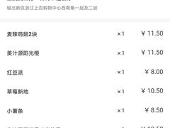 -麦当劳(上百万和城店)