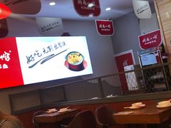 -周鱼小馆石锅酸菜鱼(活力汇店)