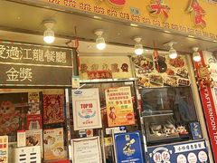 -新记美食(关闸店)
