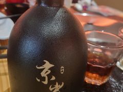 -京炭铜锅涮肉·羊蝎子·羊肉炉(保利·时光里店)