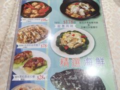 -海港酒家(上水新丰店)