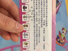 -嘉文梦想世界(SM天津滨海城市广场店)