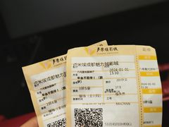 -卢米埃影城(魅力城激光店)
