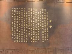 -墨子纪念馆