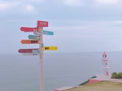 -漳州滨海火山岛自然生态风景区