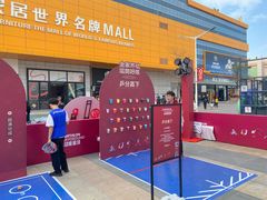 -迪卡侬(沙河店)