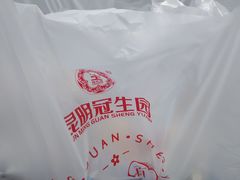 -昆明冠生园·蛋糕·面包(南强街店)