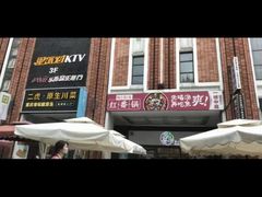 -TOP星派对KTV(珠影星光城店)
