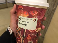 -茶理宜世(东方宝泰店)