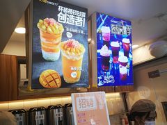 -7分甜(观前碧凤坊店)