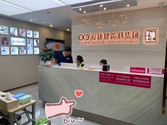 -希玛爱康健口腔(南山海岸城店)