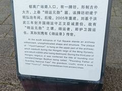 -刘伯温故里景区百丈漈