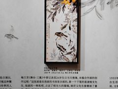 -齐白石旧居纪念馆