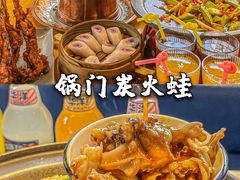 -谢老五跷脚牛肉·非遗传承店