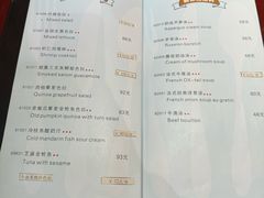 -红房子西菜馆(淮海中路店)