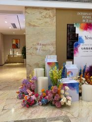 -Yestar艺星医疗美容医院