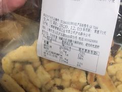 -新麦西饼(广东路店)