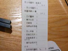 -新石器烤肉(无锡万象城店)