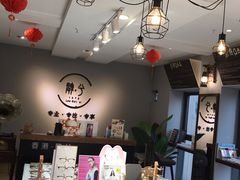 -肆兮眼镜·蔡司·徕卡战略合作店(大坪店)