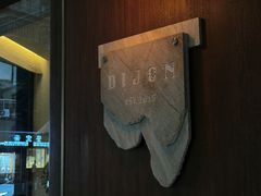 -帝戎(禾祥西路店)