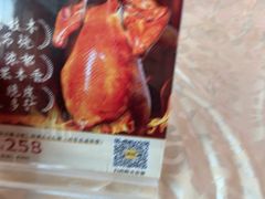 -南沙辉记烧鸡·荔枝木炭火吊烧(旧镇店)