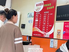 -海平馄饨(逍遥二路店)