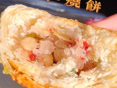 五仁烧饼-奇芳阁·百年清真南京菜(夫子庙店)