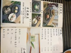 -茶庐(百花洲路店)