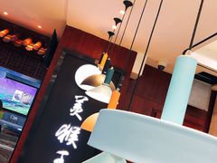 -豫楚源美猴王·面(武商广场店)