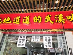 -骏骏牛肉粉店(吉庆街店)