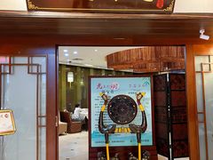 -荆楚味道(湖北大厦店)