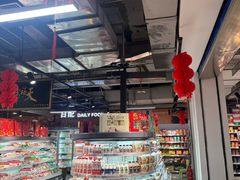 -大商超市(银岛店)