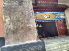 -迪庆藏族自治州博物馆