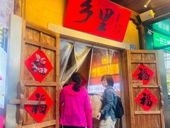 -乡里八闽·福州乡土菜(西园店)