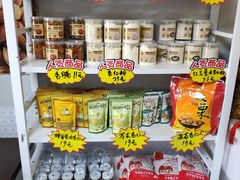 -杏好遇见你(总店)