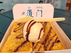 -阿信厚吐司(曾厝垵店)