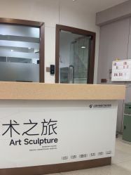 -上海华美医疗美容医院