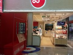 门面-85度C(苏州平江万达店)