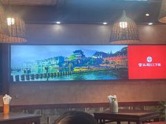 -富正毅三下锅连锁(三店)