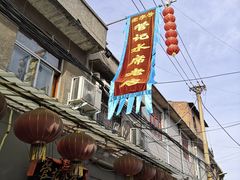 -管记水席老店(仙果市街店)