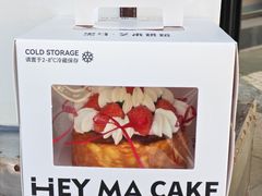 -Dark Horse·黑马蛋糕·低脂·低糖淡奶(金匙望湖大厦店)