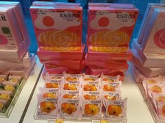 -好利来(南京路一店)