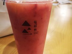 -莓超疯