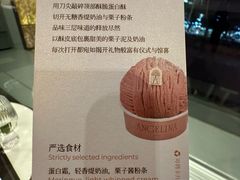 -Angelina安吉丽娜(恒隆广场店)