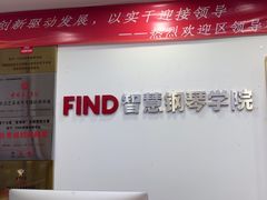 -Mr.先声音乐(东海店)