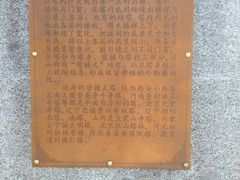 景点-木塔寺遗址生态公园
