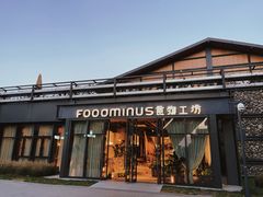 -中国天府农业博览园