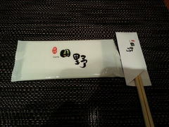 android_upload_pic-田野日本料理(仙霞路店)