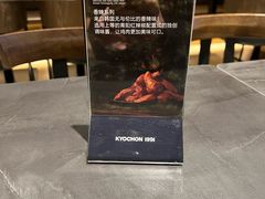 -Kyochon1991校村(共和路店)